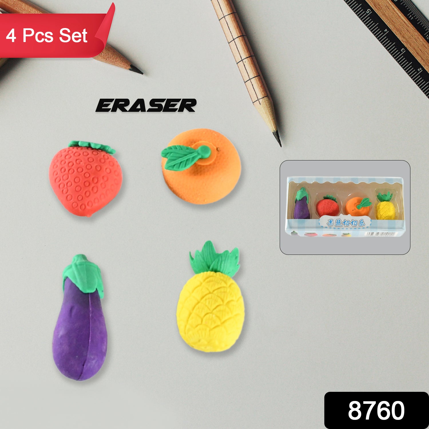 8760 Mini Cute Vegetables and Fruits Erasers or Pencil Rubbers for Kids, 1 Set Fancy & Stylish Colorful Erasers for Children, Eraser Set for Return Gift, Birthday Party, School Prize, 3D Erasers (4 pc Set) 8760 Mini Cute Vegetables and Fruits Erasers or Pencil Rubbers for Kids, 1 Set Fancy & Stylish Colorful Erasers for Children, Eraser Set for Return Gift, Birthday Party, School Prize, 3D Erasers (4 pc Set)